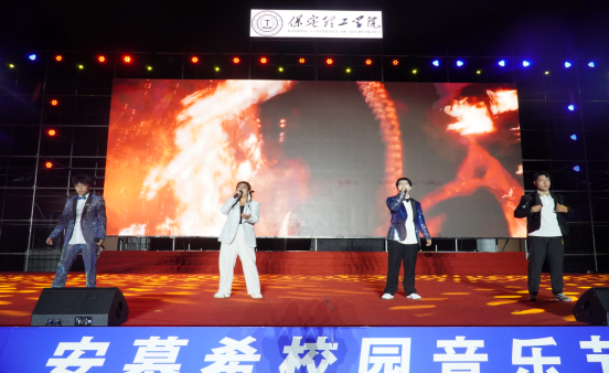 青春校园|beat365英国官网2024迎新晚会