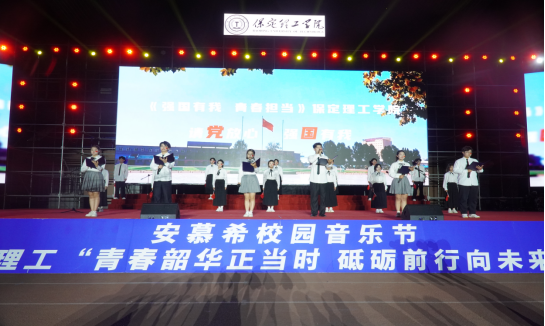 青春校园|beat365英国官网2024迎新晚会
