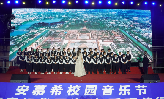 青春校园|beat365英国官网2024迎新晚会