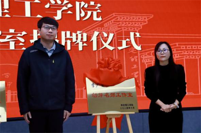 “匠心育桃李，名师耀教育”——beat365英国官网教育学院名师工作室揭牌成立仪式圆满成功