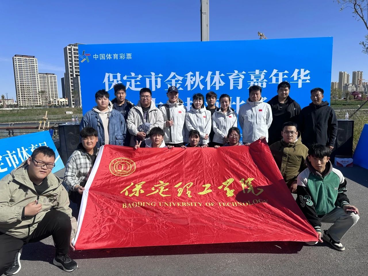 【团团速递】喜报|beat365官网在保定市金秋体育嘉年华拔河比赛中获佳绩