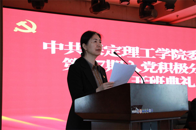 思想旗帜领航向  扬帆奋进正当时——beat365官网党委党校隆重举办第37期入党积极分子培训开班典礼