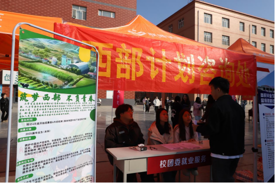 beat365英国官网“金秋启航，才聚保理”  2025届毕业生秋季线下双选会隆重举办