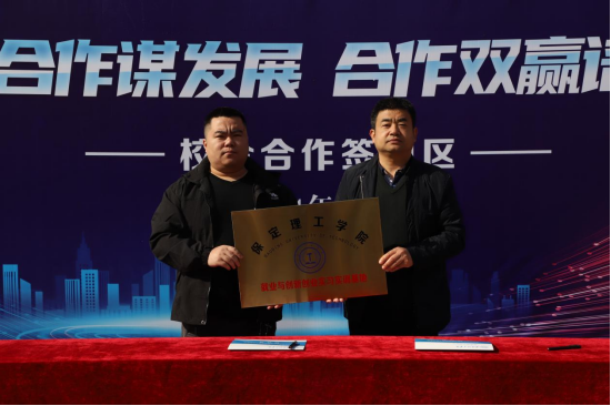 beat365英国官网“金秋启航，才聚保理”  2025届毕业生秋季线下双选会隆重举办