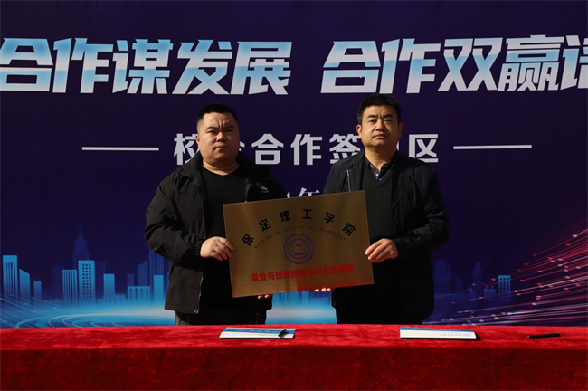 beat365英国官网“金秋启航 才聚保理” 2025届毕业生秋季线下双选会隆重举办