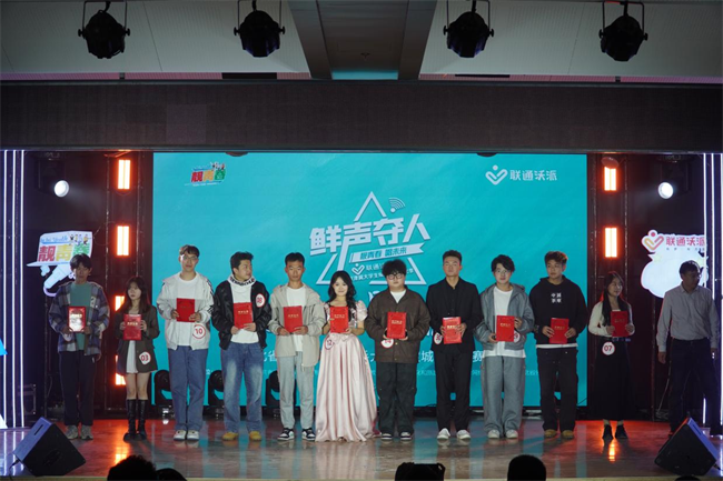 河北省大学生校园歌手大赛保定城市晋级赛在beat365官网成功举办