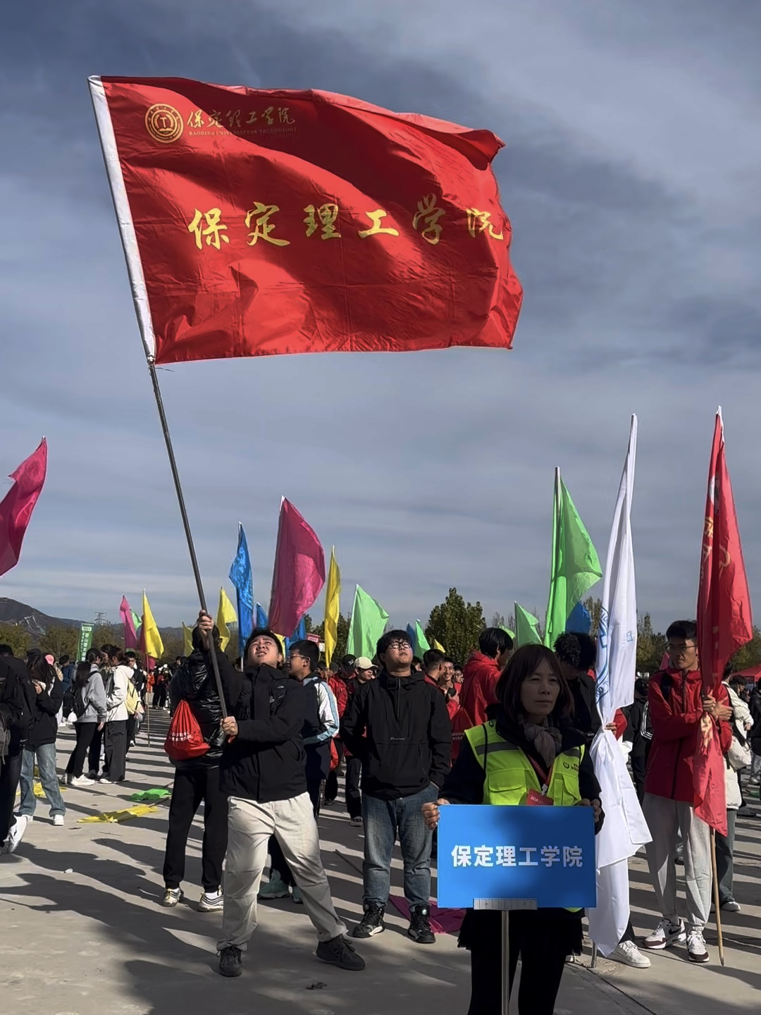 青春校园|beat365官网武术社参加2024京津冀白石山登山暨太极拳交流活动