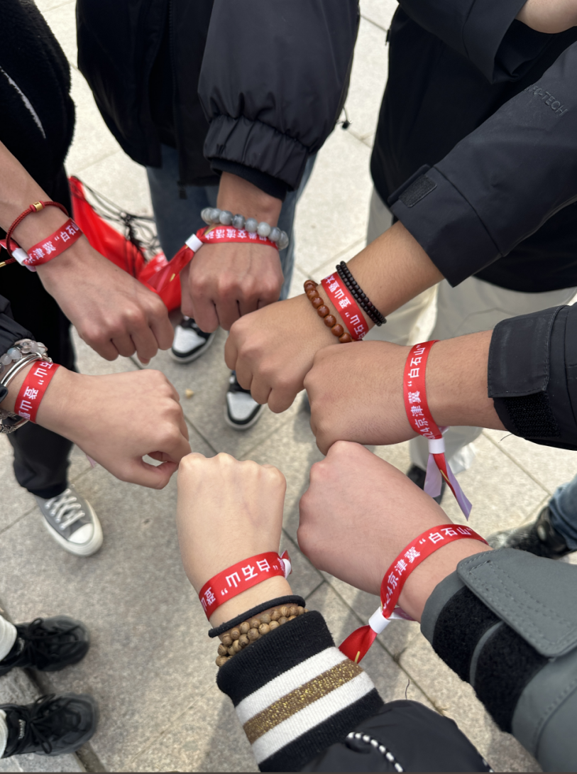 青春校园|beat365官网武术社参加2024京津冀白石山登山暨太极拳交流活动