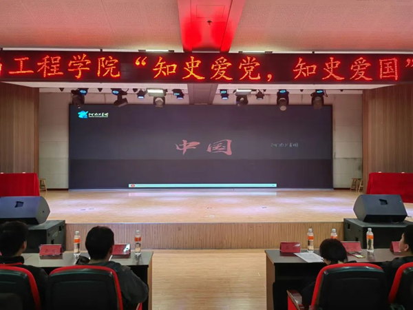 爱国教育|beat365英国官网|管理学院|“知史爱党，知史爱国”知识竞赛