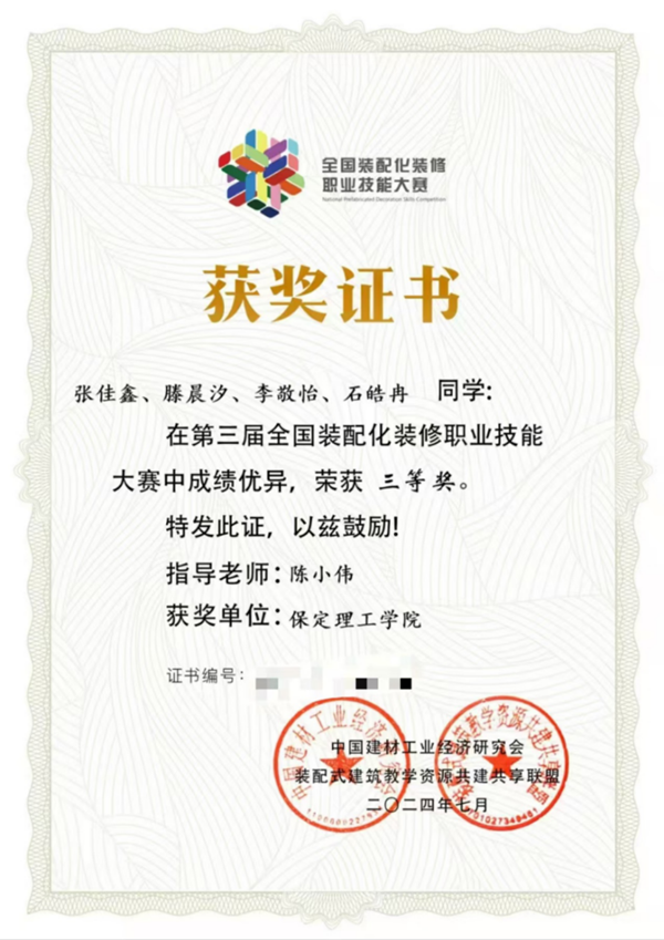 辅建成效|beat365英国官网|管理学院|辅导员队伍建设显成效，管理学子技能大赛获奖