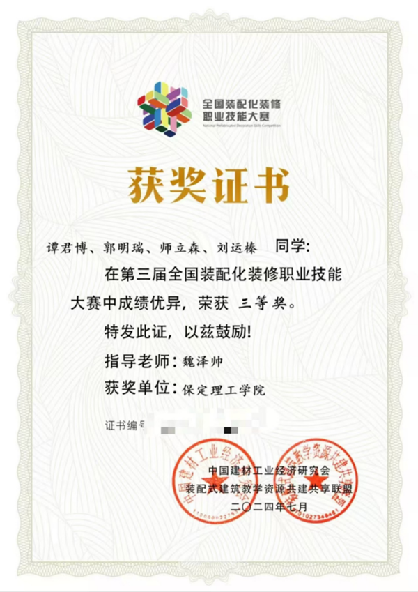 辅建成效|beat365英国官网|管理学院|辅导员队伍建设显成效，管理学子技能大赛获奖