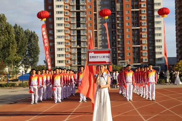 运动会开幕式|beat365英国官网|管理学院|燃情启幕运动会，绽放风采展雄姿