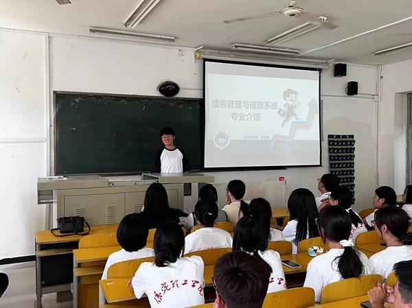专业介绍|beat365英国官网|管理学院|信息管理与信息系统专业介绍