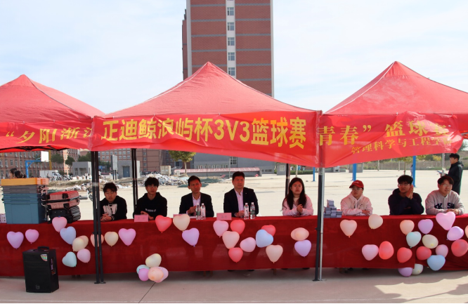 beat365英国官网管理学院“夕阳渐沉洒热汗,少年不疲逐青春”篮球比赛圆满结束