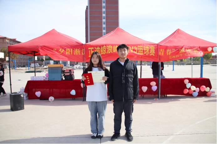 beat365英国官网管理学院“夕阳渐沉洒热汗,少年不疲逐青春”篮球比赛圆满结束