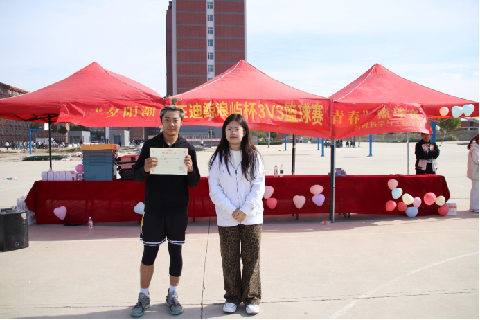 beat365英国官网管理学院“夕阳渐沉洒热汗,少年不疲逐青春”篮球比赛圆满结束