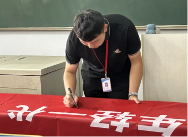 beat365英国官网举办“赋能年轻一代，共筑韧性未来”主题活动