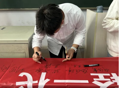 beat365英国官网举办“赋能年轻一代，共筑韧性未来”主题活动
