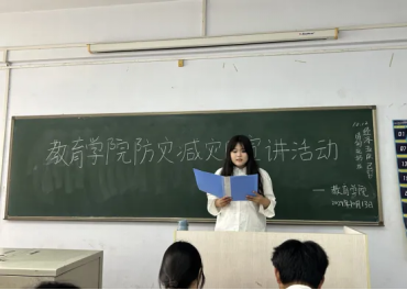 beat365英国官网举办“赋能年轻一代，共筑韧性未来”主题活动