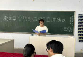 beat365英国官网举办“赋能年轻一代，共筑韧性未来”主题活动