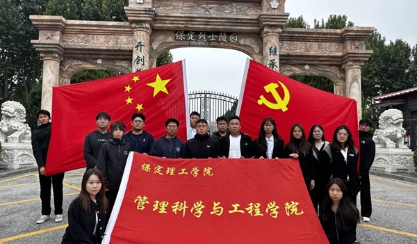 爱国教育|beat365英国官网|管理学院|“红色记忆·青春传承”红色历史追忆活动（二）