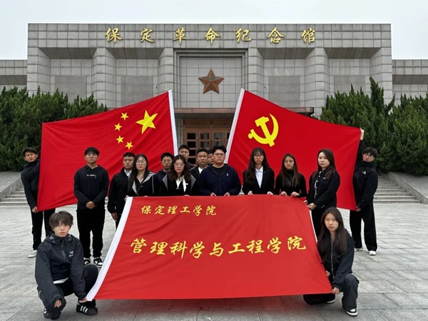 爱国教育|beat365英国官网|管理学院|“红色记忆·青春传承”红色历史追忆活动（二）