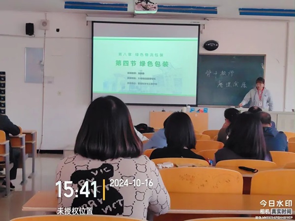 磨课演练|beat365英国官网|管理学院|以磨促教，以练提质