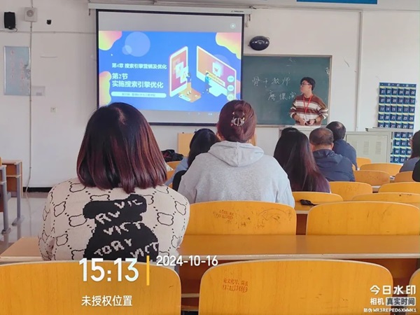 磨课演练|beat365英国官网|管理学院|以磨促教，以练提质