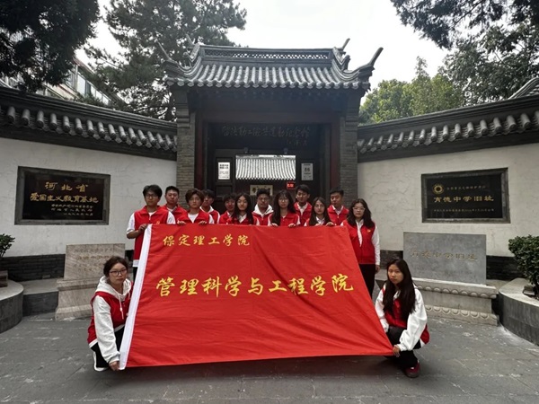 爱国教育|beat365英国官网|管理学院|“红色记忆·青春传承”红色历史追忆活动（一）