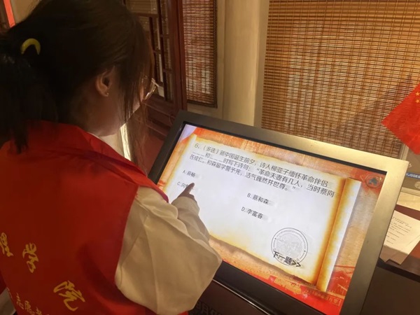 爱国教育|beat365英国官网|管理学院|“红色记忆·青春传承”红色历史追忆活动（一）