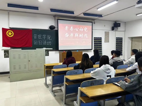 团日活动|beat365英国官网|管理学院|红色视频展映，重温革命岁月