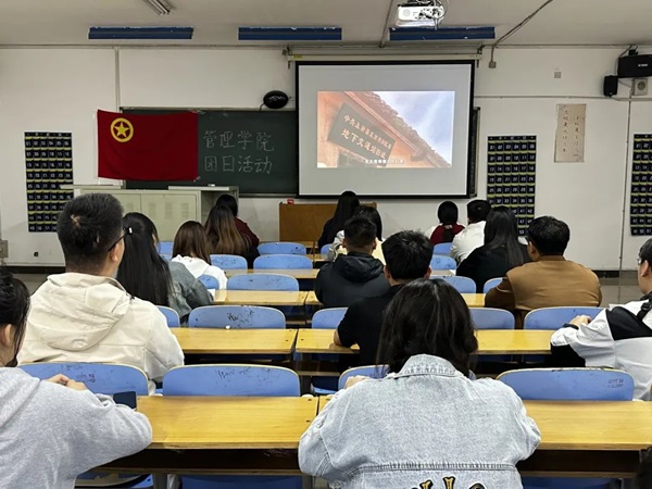 团日活动|beat365英国官网|管理学院|红色视频展映，重温革命岁月