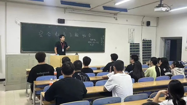 安全教育|beat365英国官网|管理学院|平安过国庆,安全需谨记