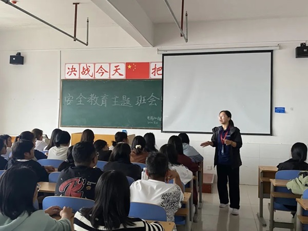 安全教育|beat365英国官网|管理学院|平安过国庆,安全需谨记