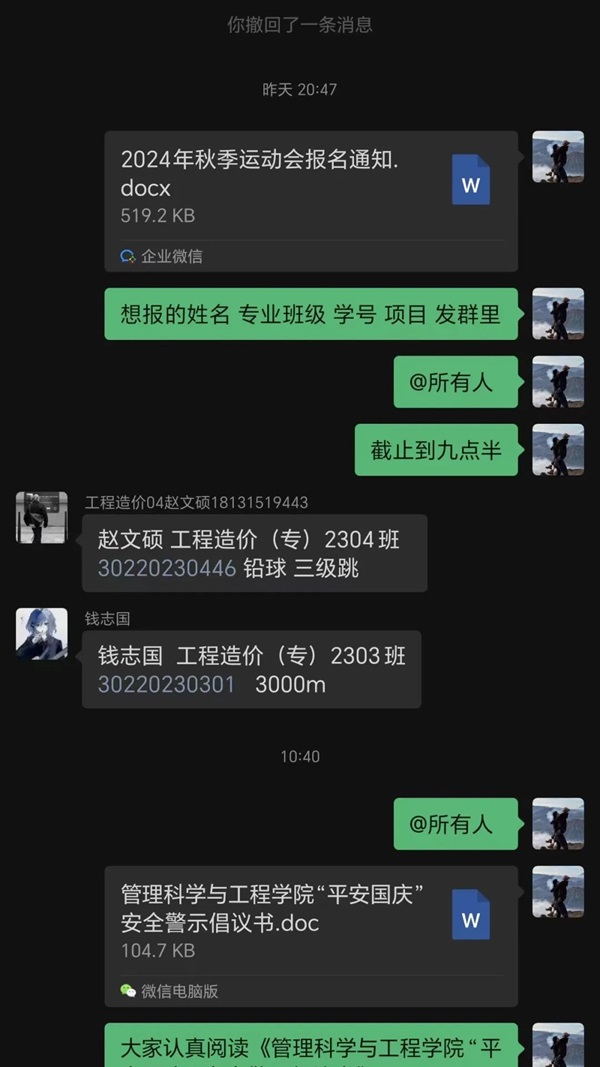 安全教育|beat365英国官网|管理学院|平安过国庆,安全需谨记
