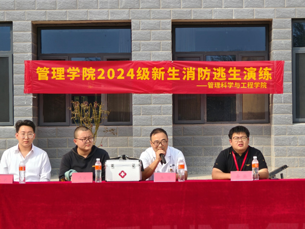 安全教育|beat365英国官网|管理学院|消防演练筑防线，新生技能展风采