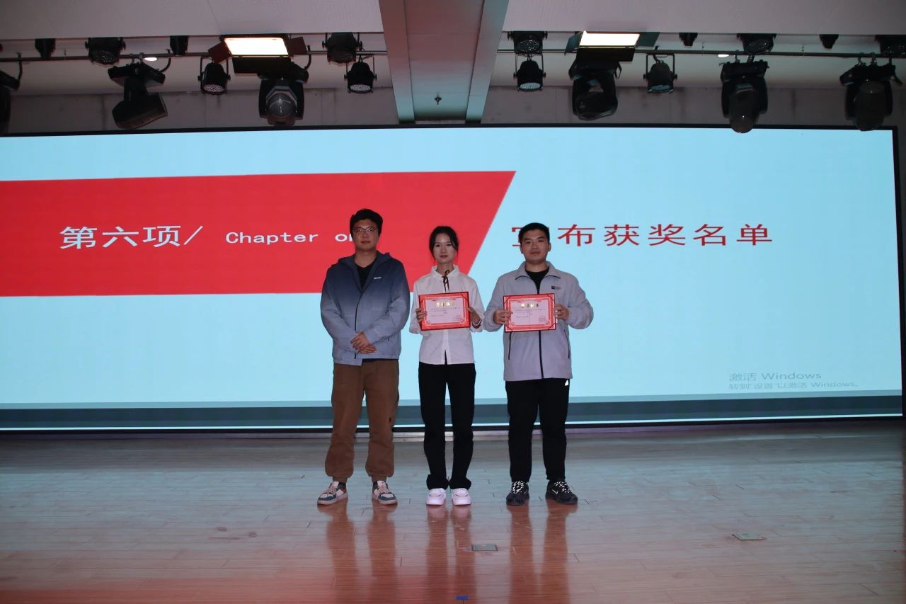 专业竞赛|beat365英国官网|管理学院|“化繁为‘简’，‘职’面未来”简历大赛