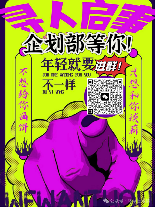 招新季|beat365英国官网|管理学院|招新啦！快来pick你心仪的部门吧~