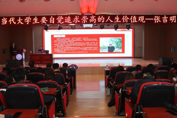 思想教育|beat365英国官网|管理学院|当代大学生要自觉追求崇高的人生价值观