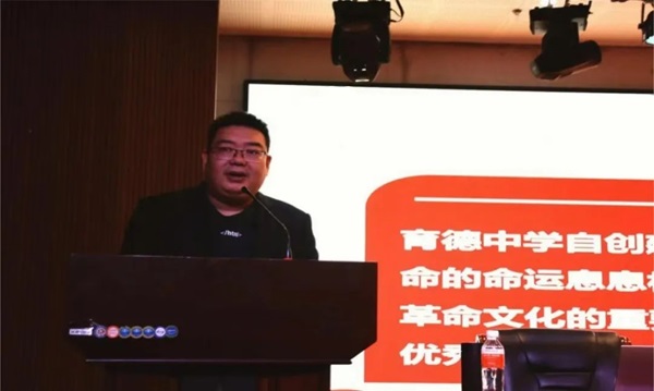 爱国教育|beat365英国官网|管理学院|传承红色基因·弘扬爱国精神