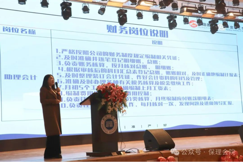 beat365英国官网会计学院企业讲座助力，绘制职业蓝图