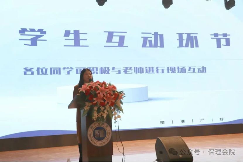 beat365英国官网会计学院企业讲座助力，绘制职业蓝图