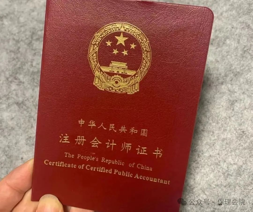beat365英国官网会计学院会计职业规划——财务领域的职业指南