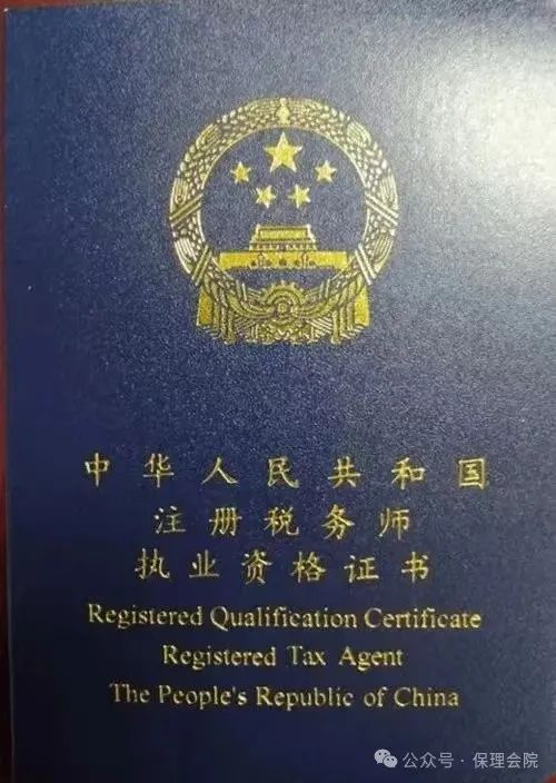 beat365英国官网会计学院会计职业规划——财务领域的职业指南