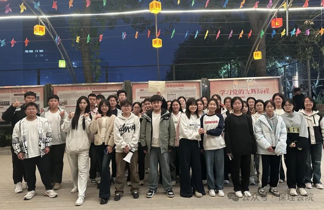beat365英国官网会计学院一起趣运动，健康向未来