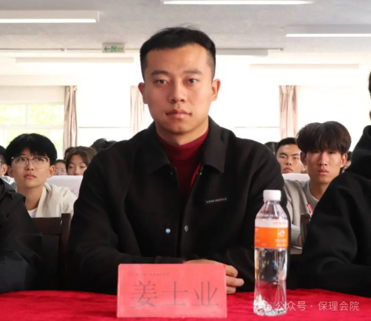 beat365英国官网会计学院锤炼精英团队，领航班级发展