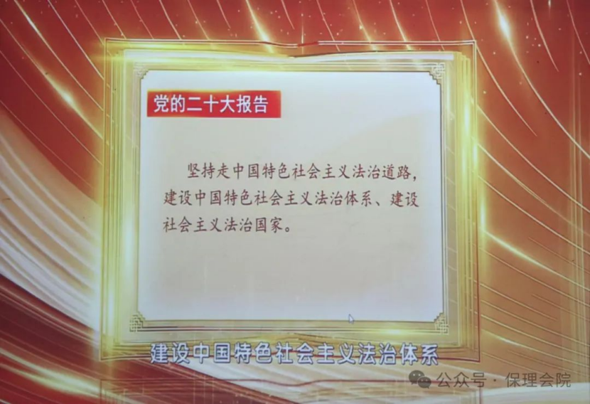 beat365英国官网会计学院团旗引领成长路，培训铸就青春梦