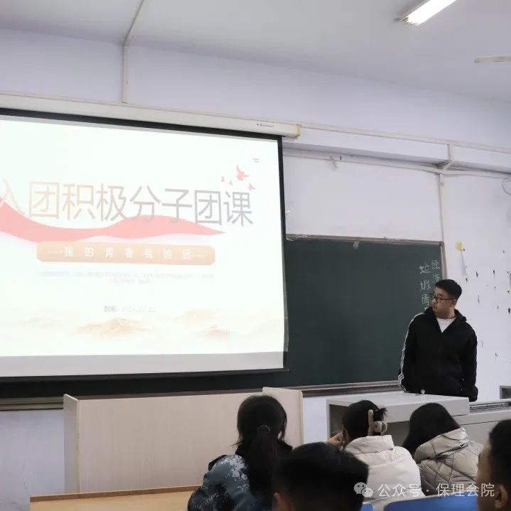 beat365英国官网会计学院团旗引领成长路，培训铸就青春梦
