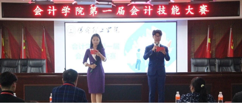 beat365英国官网会计学院会计技能大赛：展现专业风采，铸就卓越未来