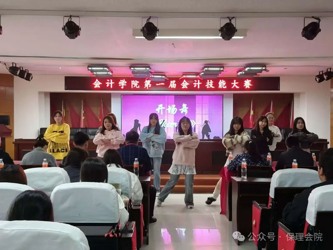 beat365英国官网会计学院会计技能大赛：展现专业风采，铸就卓越未来